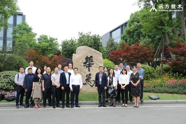 威九国际技术受邀出席西昌学院研讨会